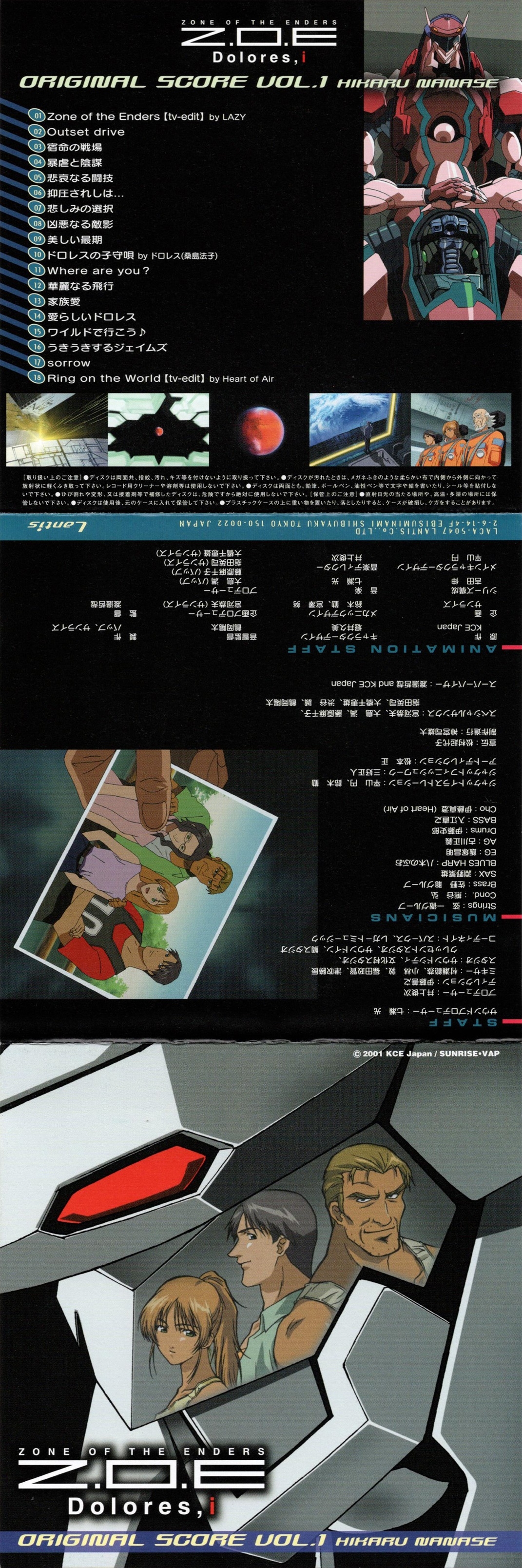 Z.O.E Dolores, i ORIGINAL SCORE VOL.1 (2001) MP3 - Download